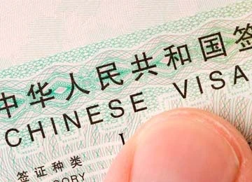 chinese visa application process